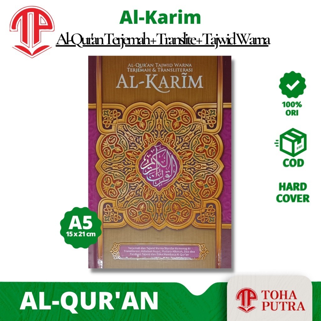 Alquran AL-KARIM A5 15X21 cm Terjemah & LATIN / TRANSLITERASI ( JABAL ) alquran al quran qur'an Al K