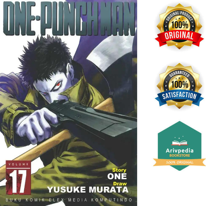 One Punch Man 17 by Yusuke Murata