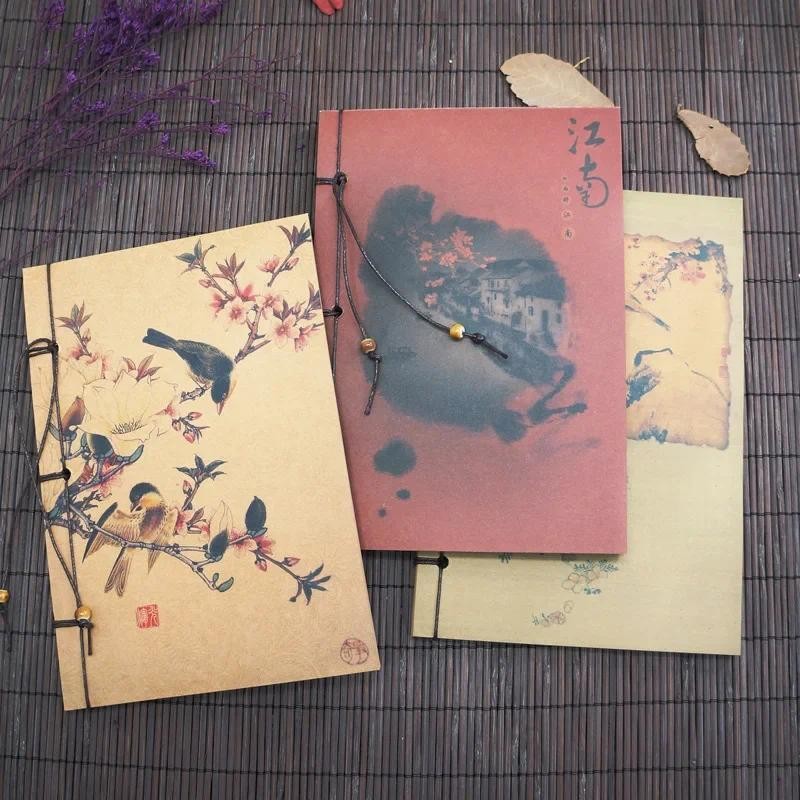 

32K Handmade Classic Notebook with Traditional Chinese Painting Series Vintage Thread Binding Stationery