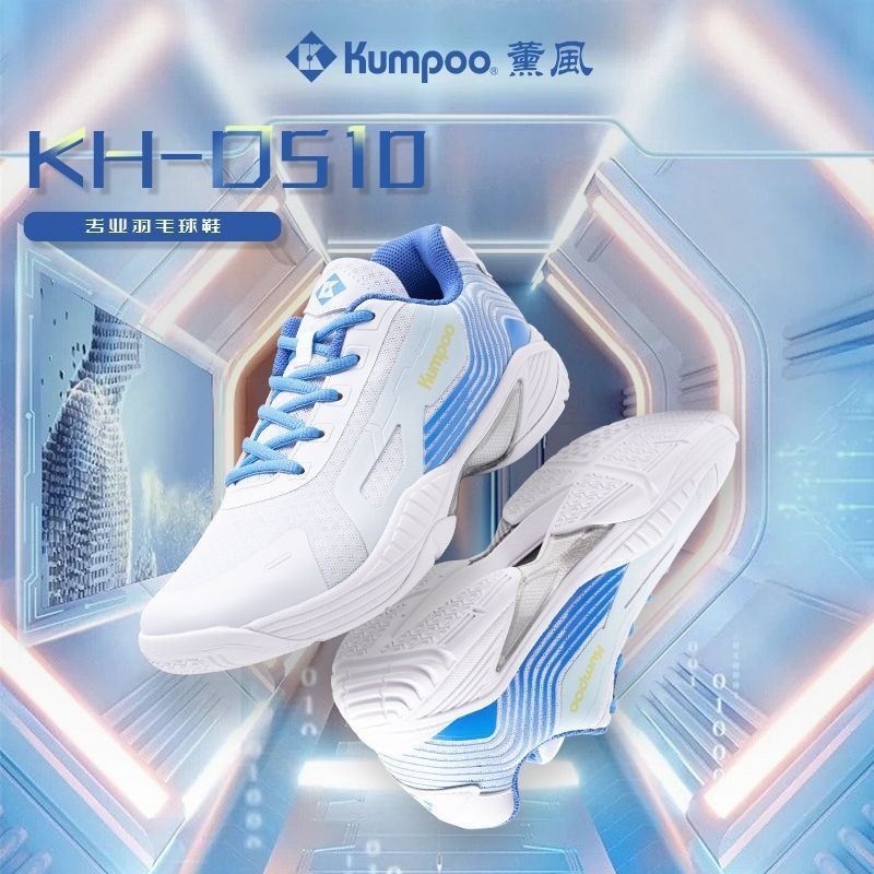 Sepatu Badminton Kumpoo KH-D510, KH-D511 Pria Wanita