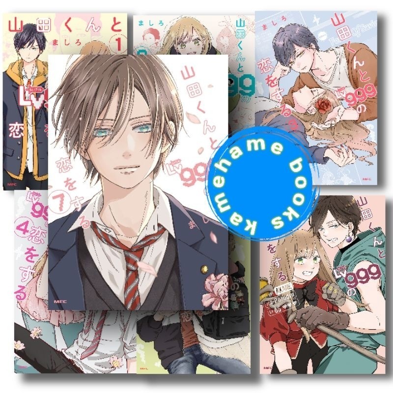 komik manga yamada kun to lv999 no koi wo suru bahasa indonesia