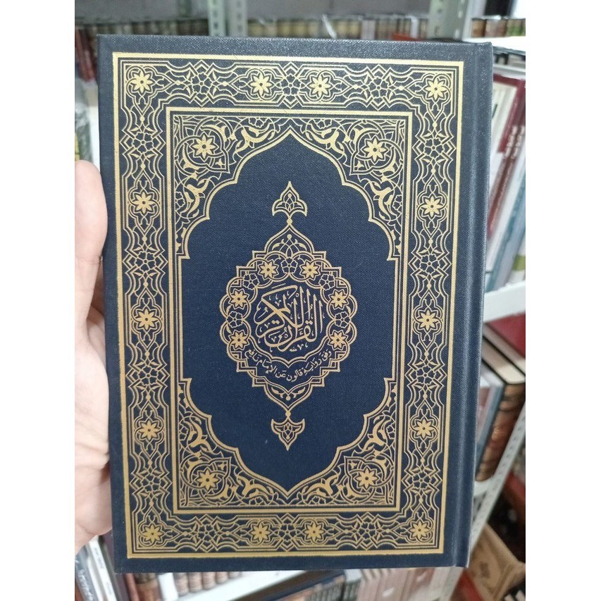 Kitab Mushaf Riwayat Qolun an Nafi Majma Malik Fahd