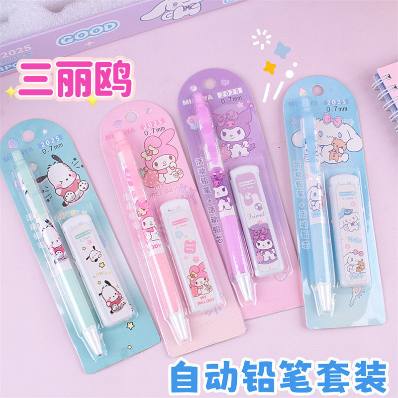 

SANRIO UNIQUE PENSIL MEKANIK SANRIO LUCU TERBARU / FREE ISI PENSIL MEKANIK 0.7MM MOTIF CINNAMOROL MELODY KUROMI