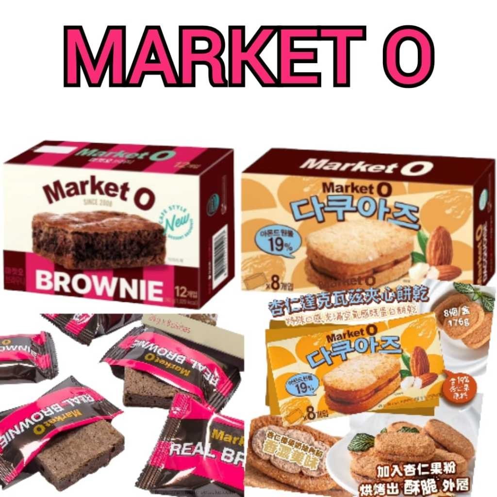 

Market O Brownie Brownis Coklat Korea Kue Kitkat Import