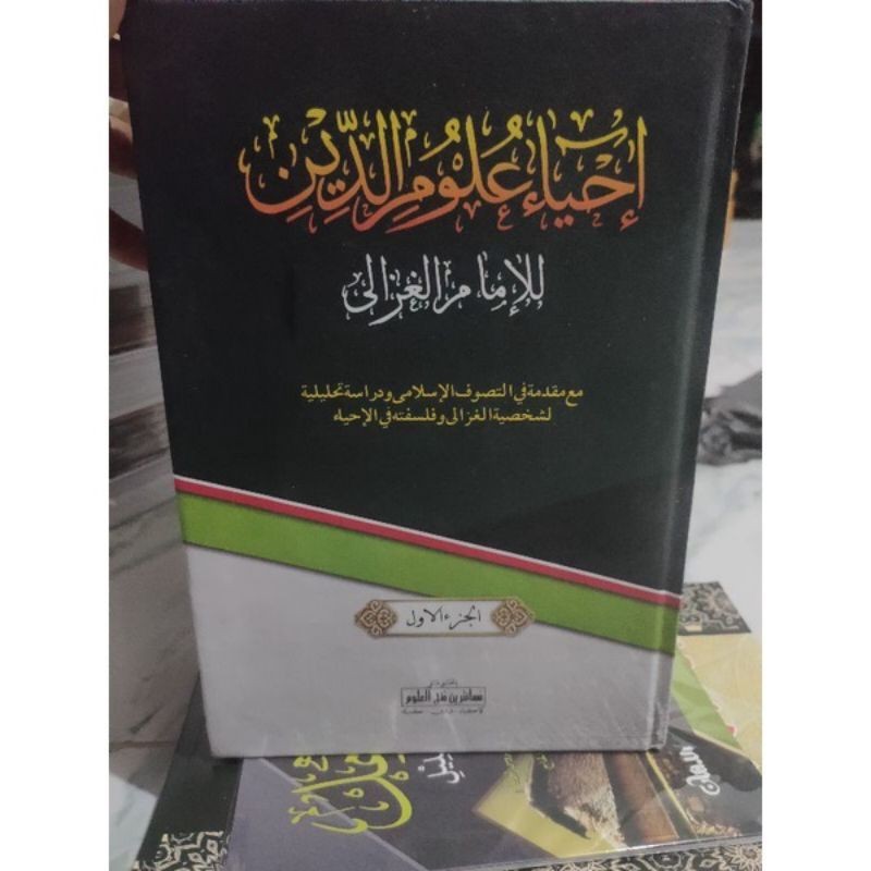 

Ihya Ulumuddin makna petuk