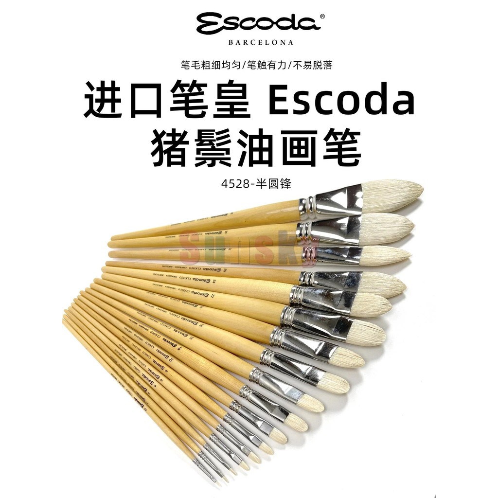 

Escoda Clasico Series 4528 Long Handle Artist Oil & Acrylic Brush, Short Filbert, White Hog Bristle, Great Natural Hardness