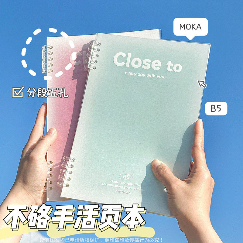 

A5 Blush Pink Notebook Simple Loose Leaf Good Looking Notepad Thicken High Quality Notebooks Student Stationery School Supplies