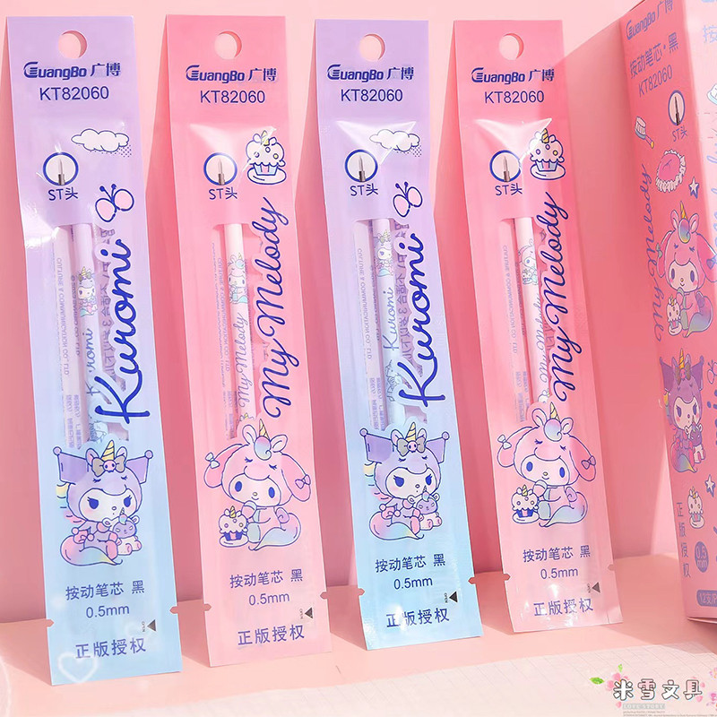 

2 Pieces Sanrio Gel Ink Pen Fine Point Gel Pens Refill Ballpoint Pen Mymelody Kuromi Cinnamoroll Pochacco Stationery Supply