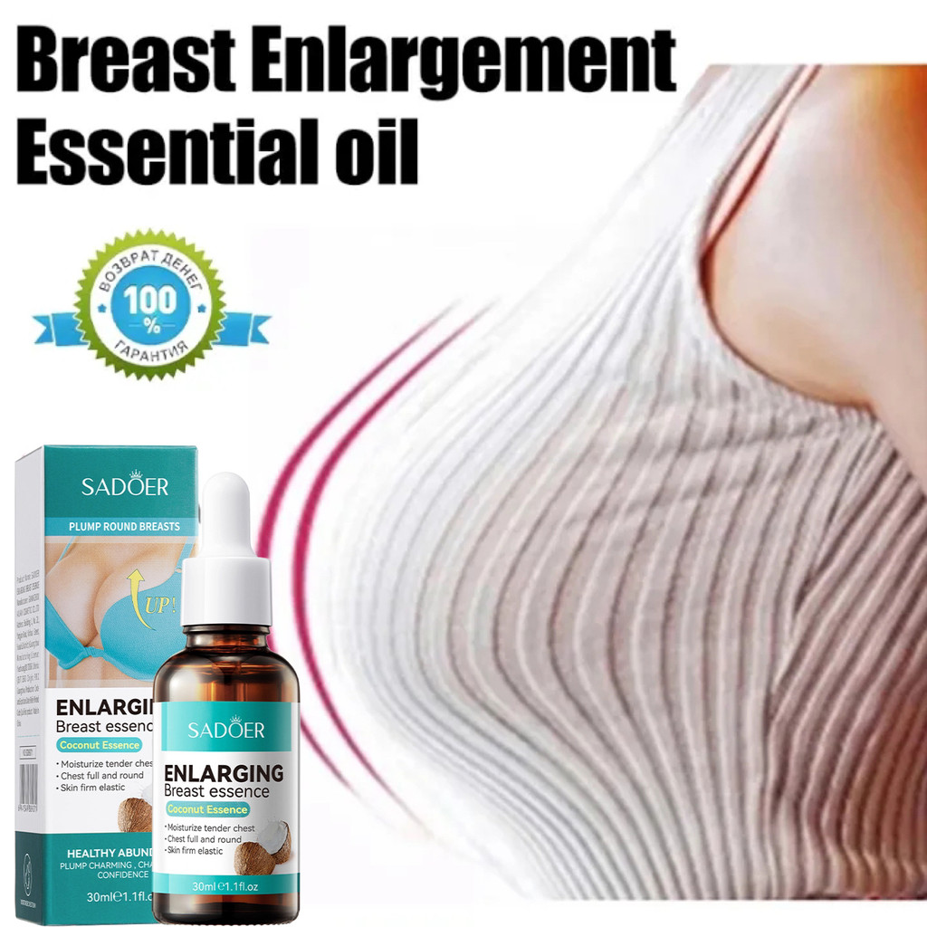 50% Discounted Kelapa Breast Massage Essential Oil / Breast Enhancement Cream Tighten Breast Enlarge