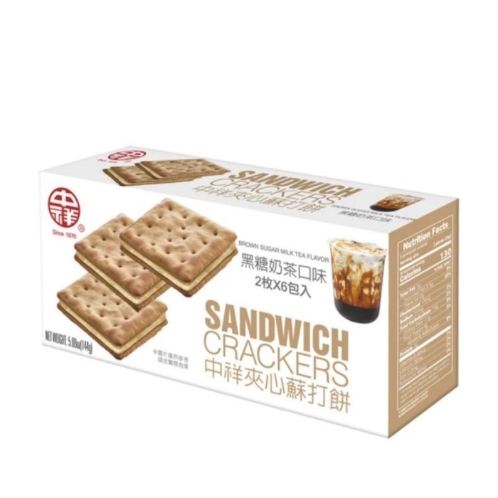 

Chung Hsiang Sandwich Crackers Brown Sugar 144gr