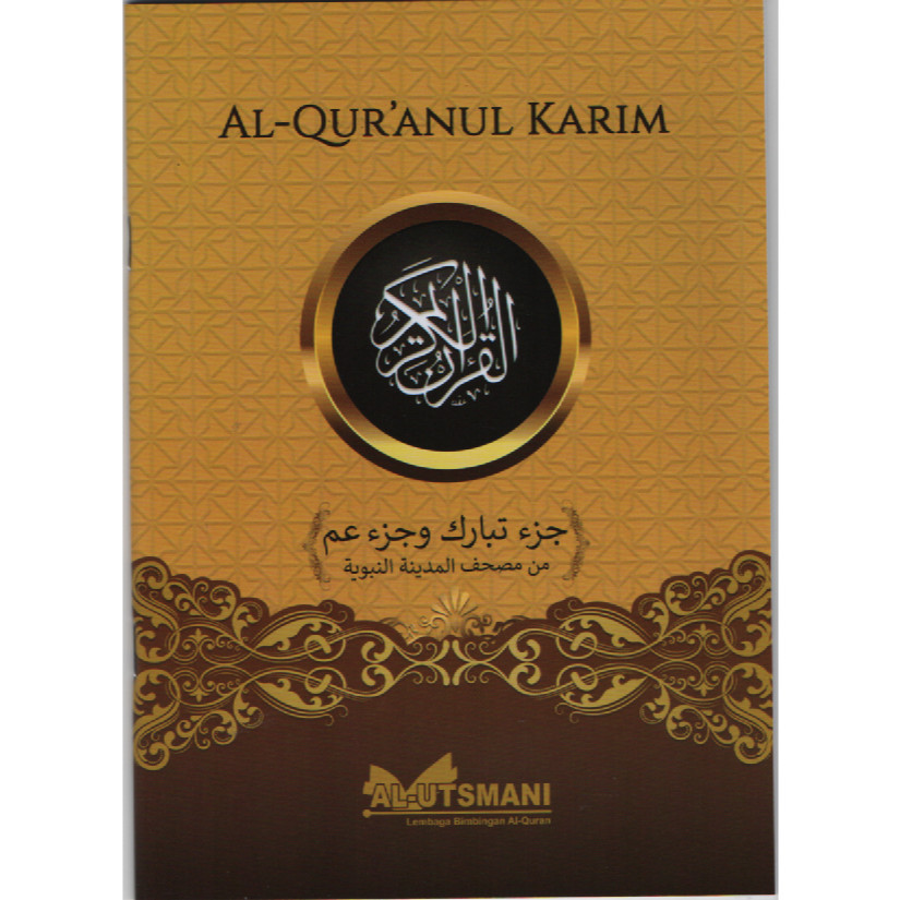 Al Qur'anul Karim Utsmani Juz 29 - 30