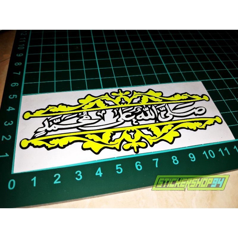 sticker sholawat model po haryanto