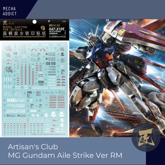 Water Slide Decal MG Aile Strike Gundam Ver RM by Artisan Club