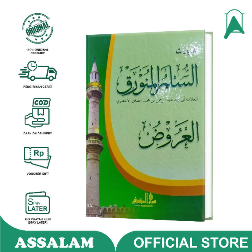 Sulam Munawwaraq MHM Lirboyo