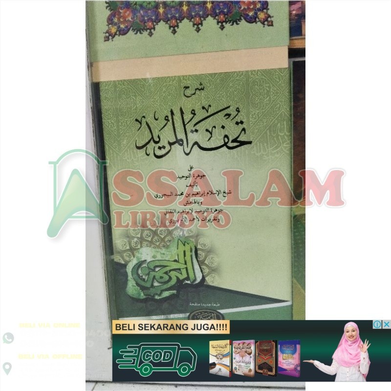 Tuhfatul Murid Korasan