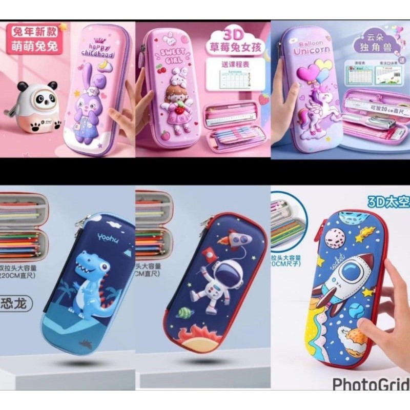 

TEPAK PENCIL TIMBUL 3D COWOK DAN CEWEK YANG VIRAL PLUS KEKINIAN SEKOLAH