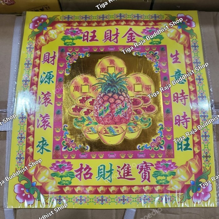 Kertas Sembahyang Kimcua Onglai Besar panca