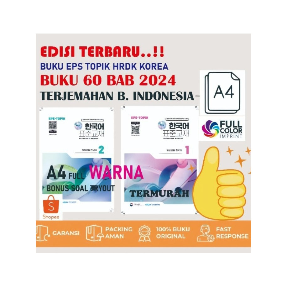 BUKU EPS TOPIK KOREA 2024 TERBARU Terjemahan INDONESIA A4 WARNA HARGA MURAH PROMO.. TERLARIS..