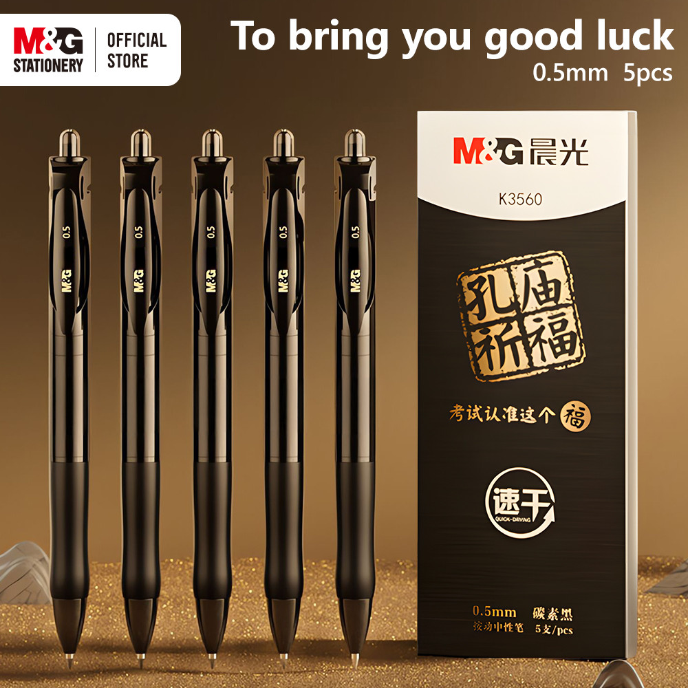 

M&G 5pcs Gel Pen 0.5mm Black Push K35 Signature Pen Confucius Temple Series Smooth Writing for Student Exam&Office