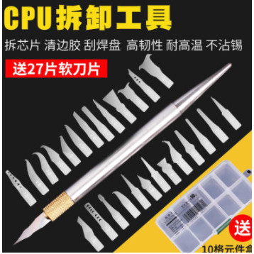 

Hobby Knife Carving Tools with 27 Blades