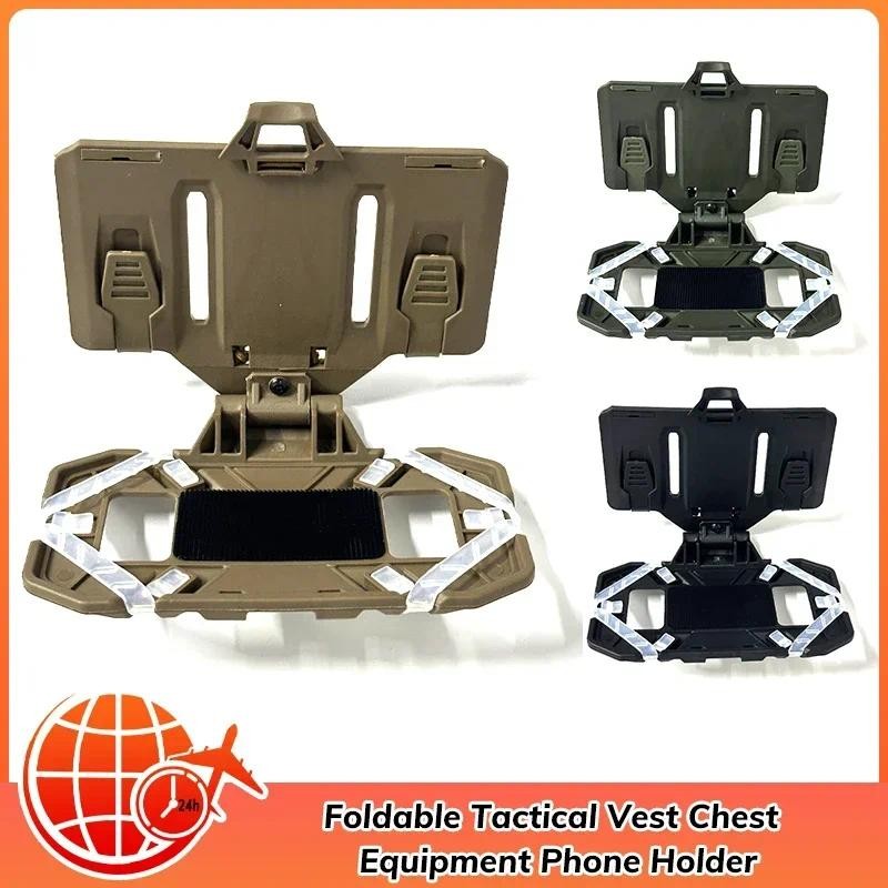 Tactical MOLLE Folding Navigation Board,Outdoor Sports Mobile Phone Stand Holder Tactical Chest Bag 