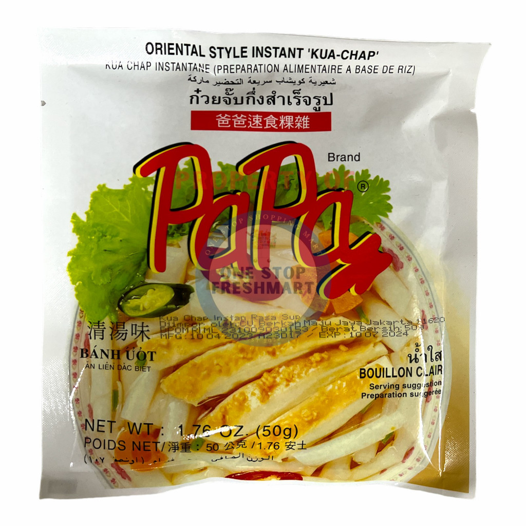 

PAPA KUA CHAP INSTANT NOODLE 50GR / PAPA KWETIAU THAILAND INSTANT 50GR