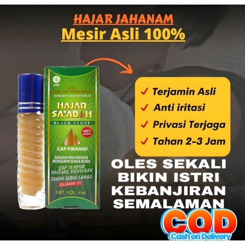 MINYAK HAJAR JAHANAM MESIR ORI OBAT HERBAL TAHAN LAMA PRIA JAMU KUAT PERKASA LAKI LAKI AMPUH MINYAK 