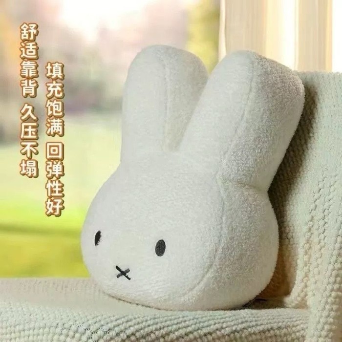 Miffy Plush Cushion | bantalan miffy - miffy