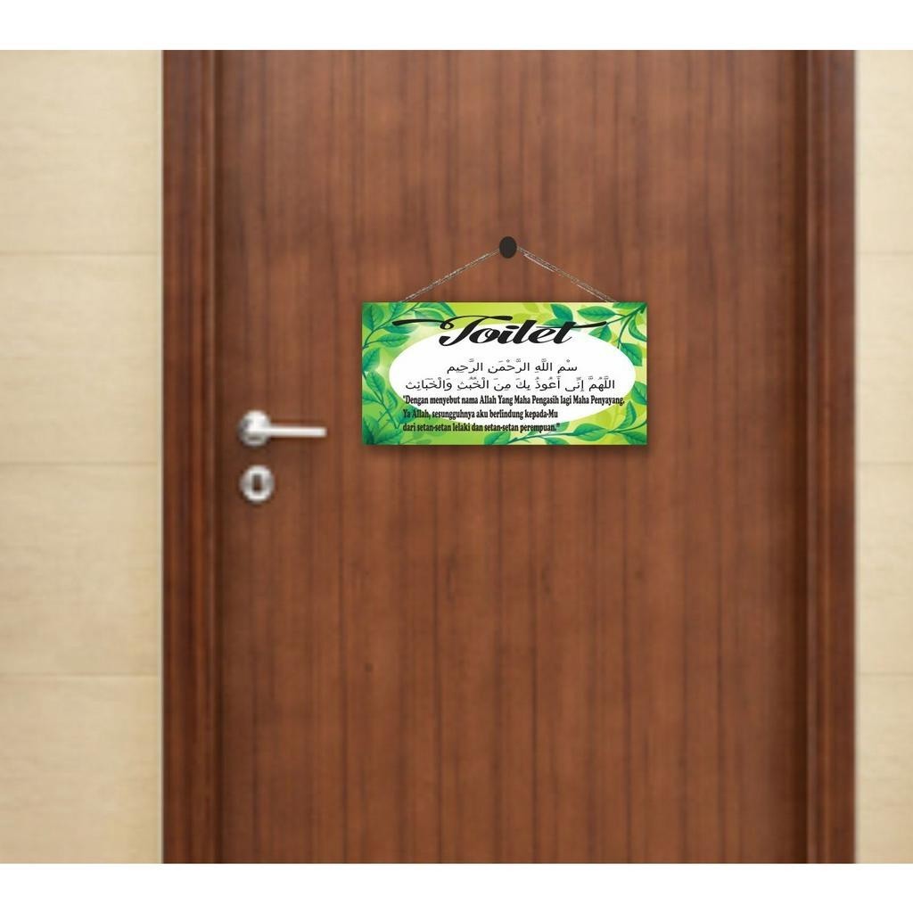 Hiasan dinding / Hiasan depan pintu / hiasan kamar madi toilet dan doa masuk kamar mandi