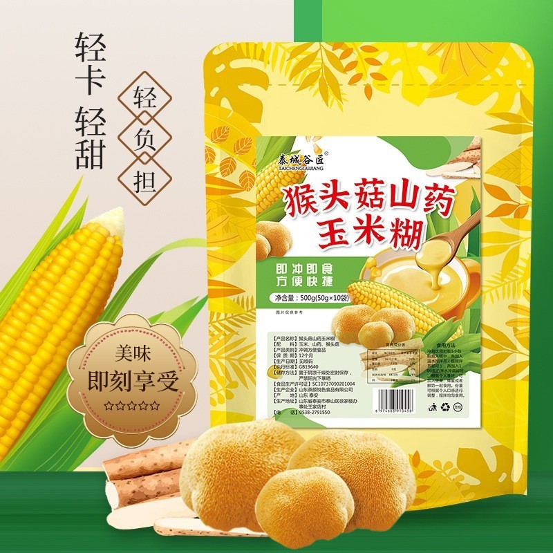 

Oufen Lotus Root Powder/ Instant Drink/ Jual Per bungkus 500 gram