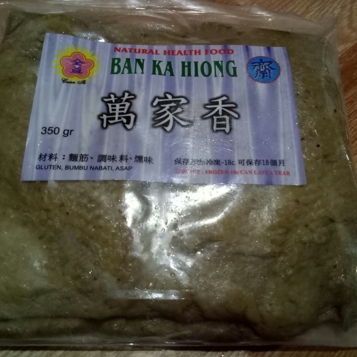 

bebek BBQ / bebek asap vegan /Vegetarian mock duck vegan