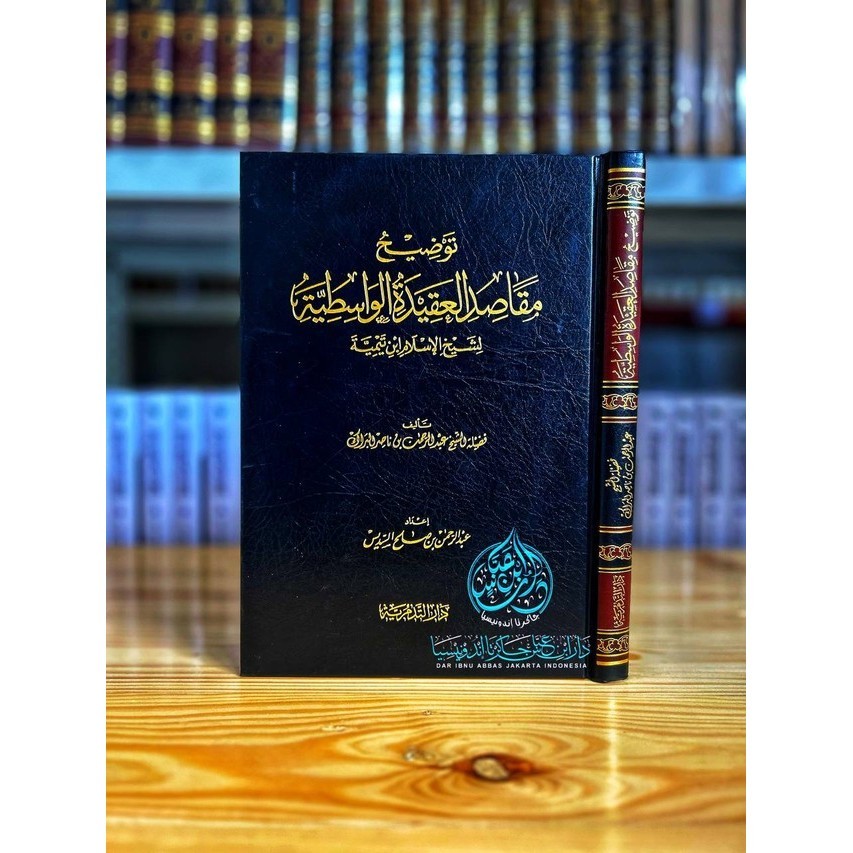 Kitab Taudhih Maqoshid Aqidah Wasithiyyah