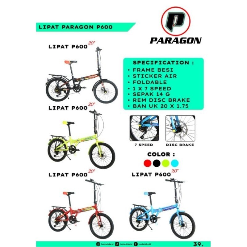 SEPEDA LIPAT REMAJA / DEWASA 20 INCH PARAGON P600 (CAKRAM 7SPEED) / P500 (OPERAN 7 SPEED) / P501 (SI