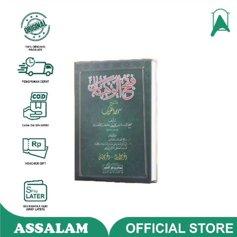 Buku / Kitab FATHUL WAHAB Makna Pesantren Petuk | Assalam Lirboyo