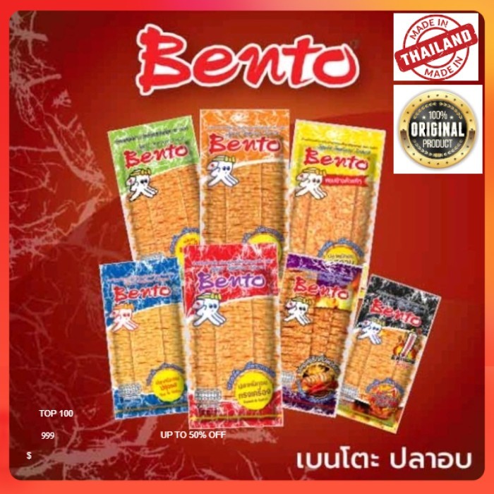 BENTO CUMI/JUHI THAILAND