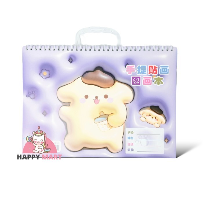

sketch book Buku gambar a4 SANRIO 3D ART kuromi / cinnamoroll - Purin