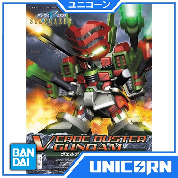 SD VERDE BUSTER / GUNDAM BANDAI