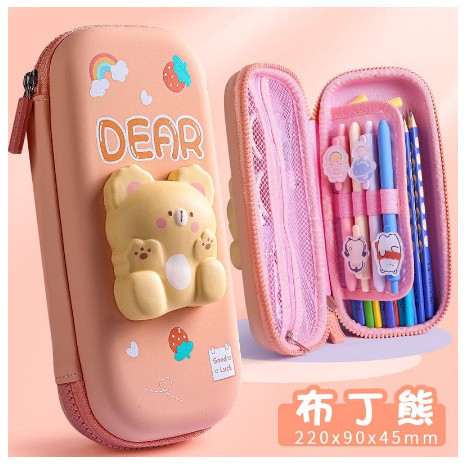 

New Arrival Kotak Pensil Anak Motif 3D Squishy Tempat Pensil Squishy Kotak Pensil - LAYER 1 BEAR