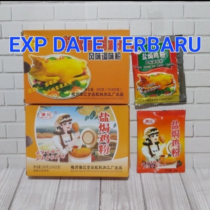 

Termurah-Promo Diskon qian ji / bumbu ayam garam / 1kotak isi 10 sachet