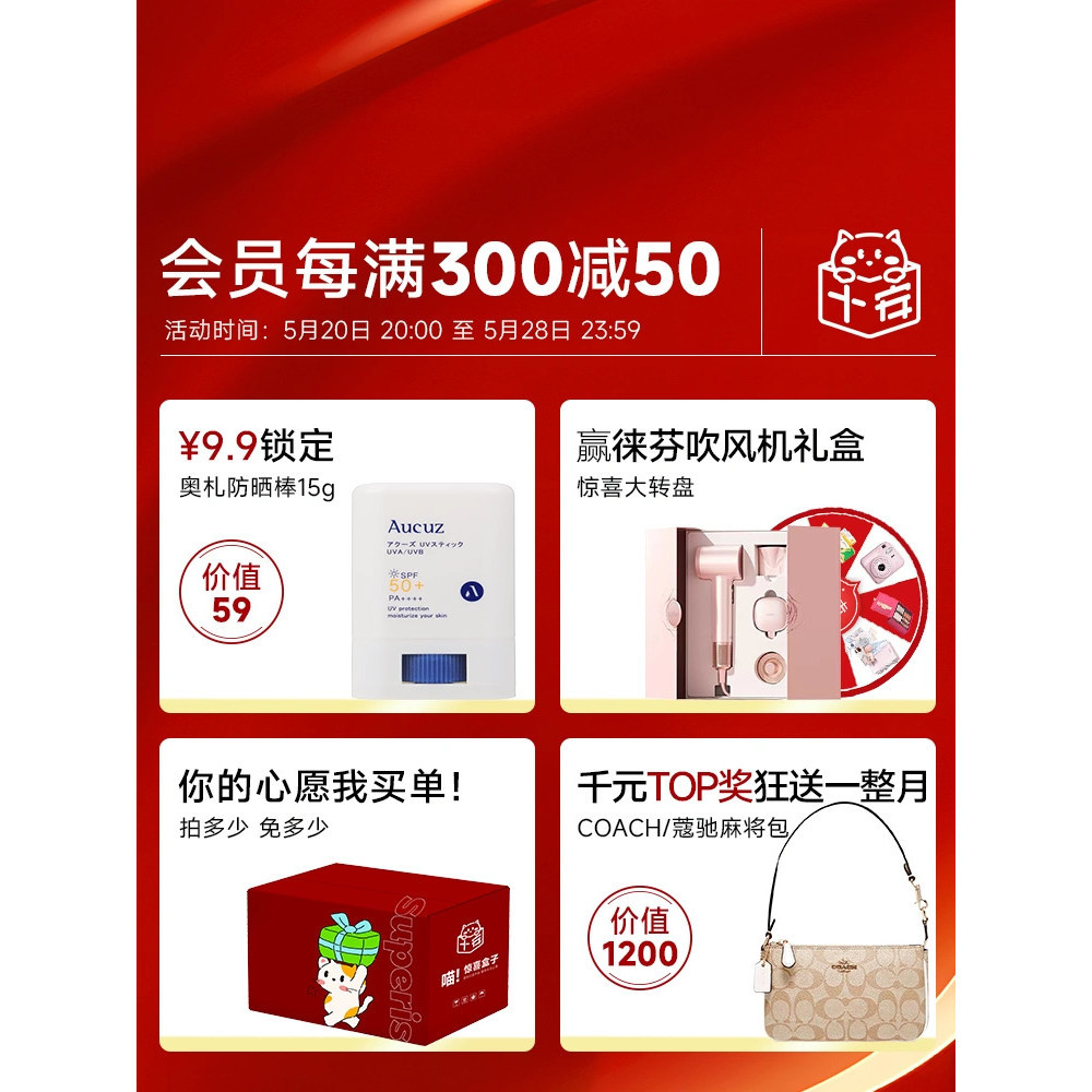 Cheng Shian   AHC Sunscreen Lotion to isolate facial UV protection, light blue bottle, high power ou