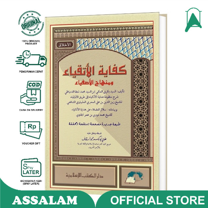 Kitab / Buku KIFAYATUL ATQIYA KIFAYAH DKI ISLAMI Kifayatul Atqiya  - kifayah atkiya - kifayah ATKIYA