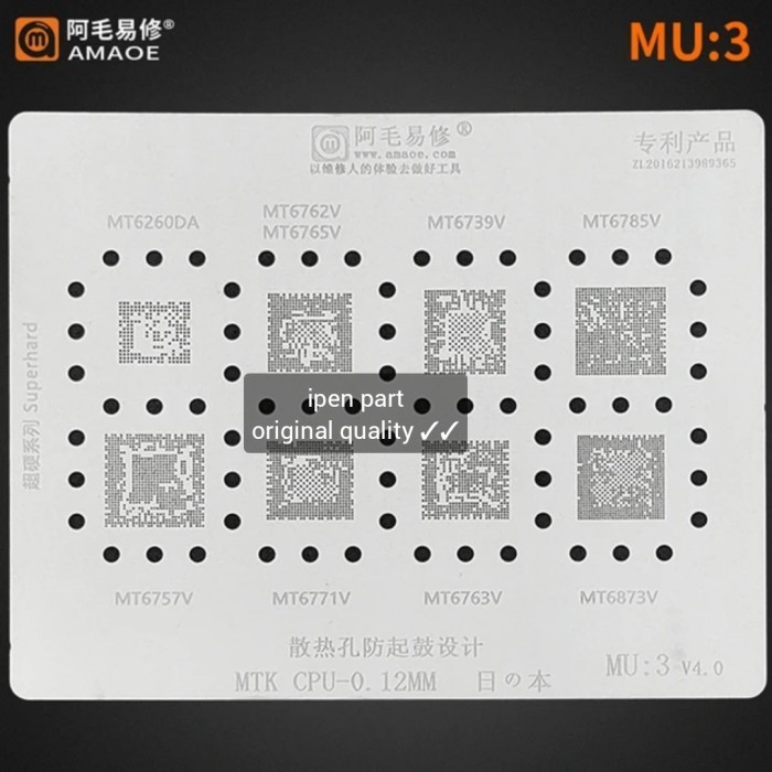EC99 Plat Cetakan MT6771V Amaoe MT6762V IC Original Bahan Jepang MU3 BGA
