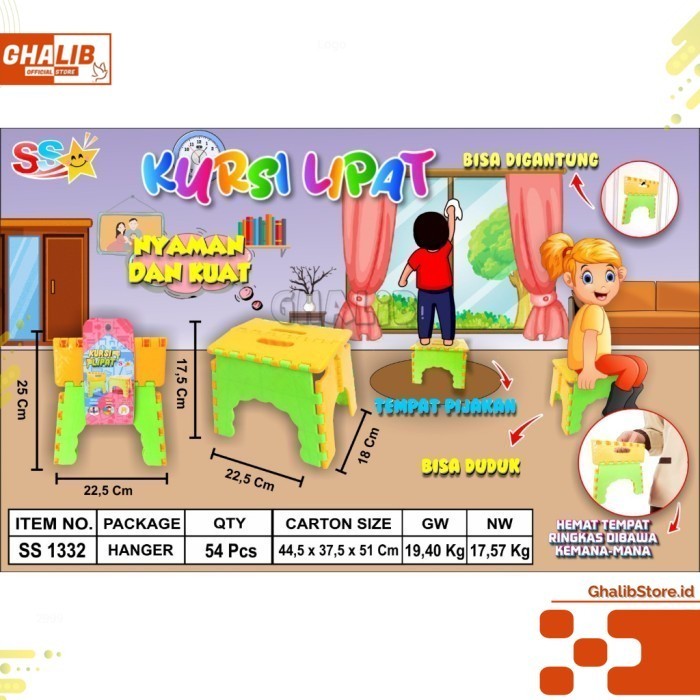 BANGKU LIPAT PLASTIK MINI SS 1332 / BANGKU PORTABEL BANGKU LIPAT