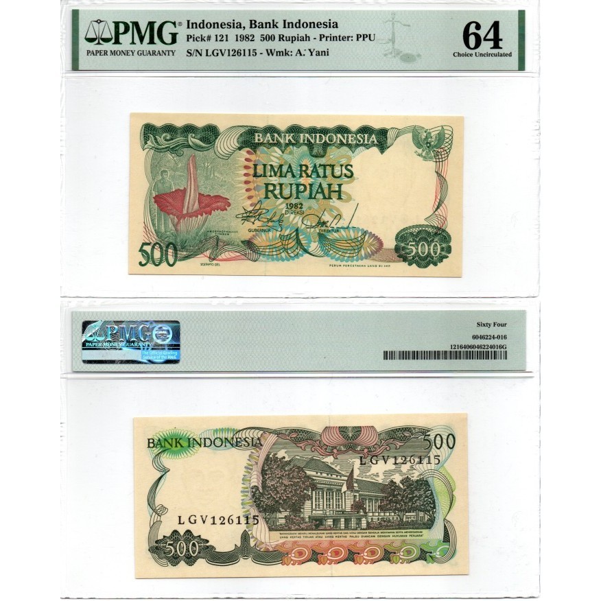 Uang Kertas 500 Rupiah Emisi 1982 (Tahun 1982) PMG 64