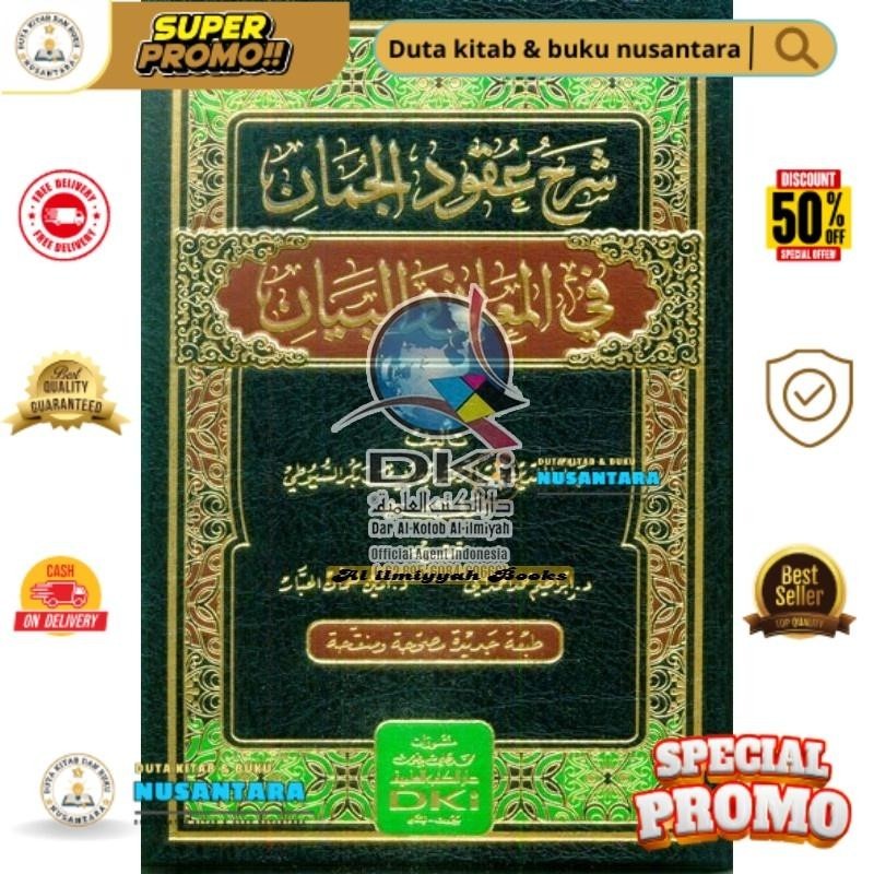 Promo Cod Syarah uqudul juman DKI BEIRUT LEBANON