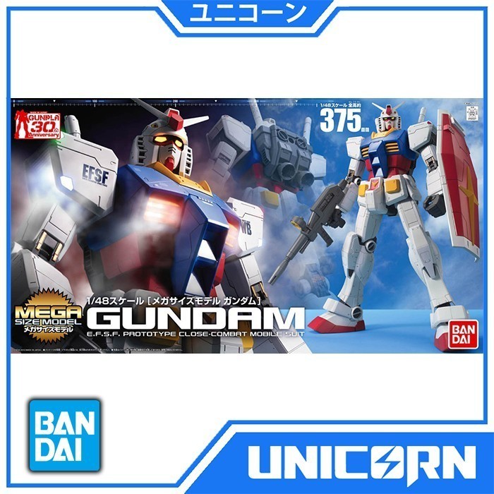 Mega Size RX-78-2 1/48 Gundam Bandai Mega Size Rx-78-2 1/48