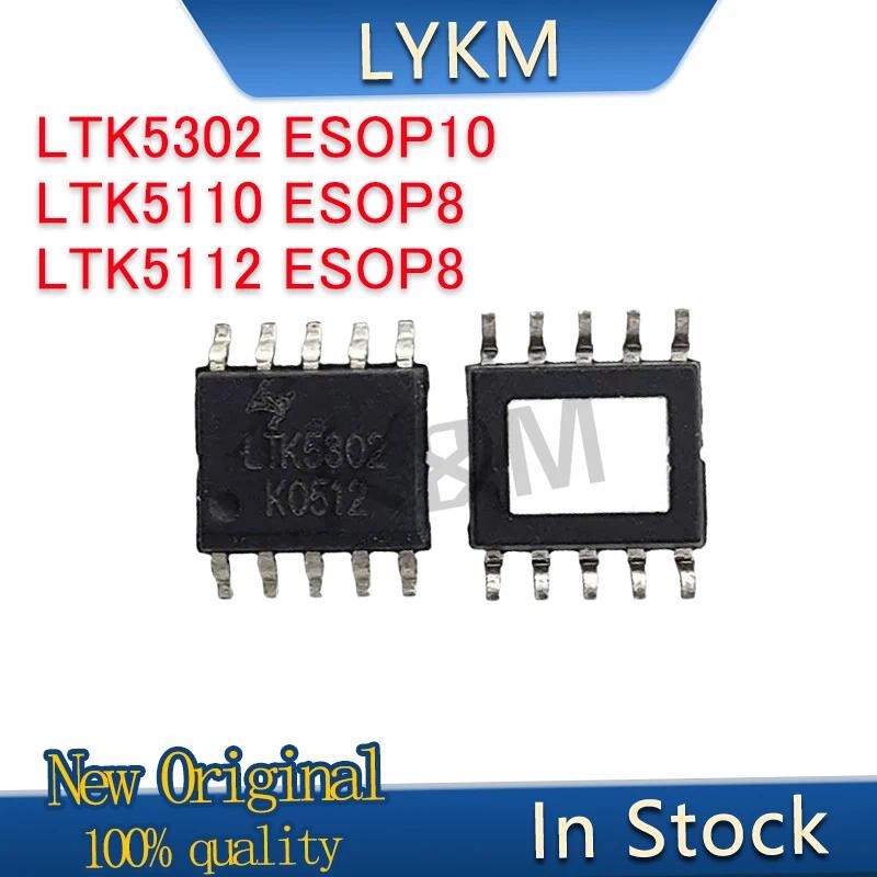 10/PCS New Original LTK5302 LTK5110 LTK5112 SOP Audio amplifier chip