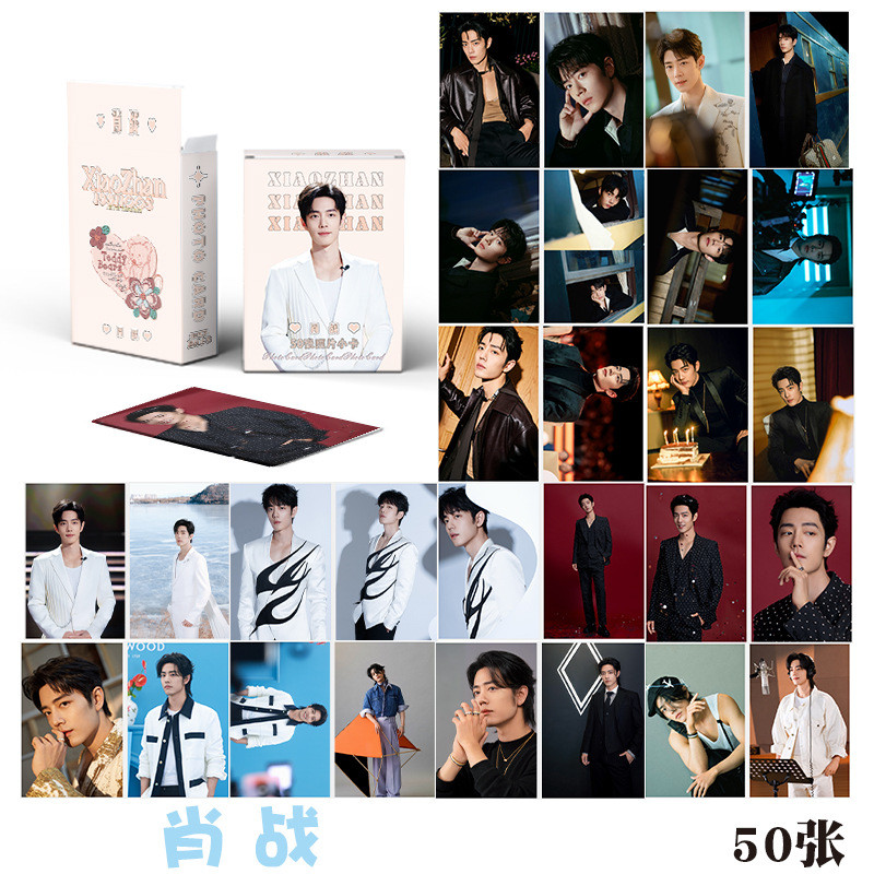 

50Pcs/Set Wang Yibo , Xiao Zhan Laser Lomo Card Figure Photocard Fans Collection Gift