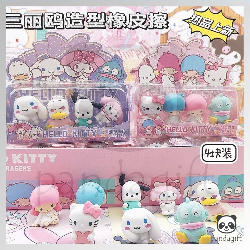 

(4pcs) penghapus 3D Sanrio set 4 karakter - GG0360