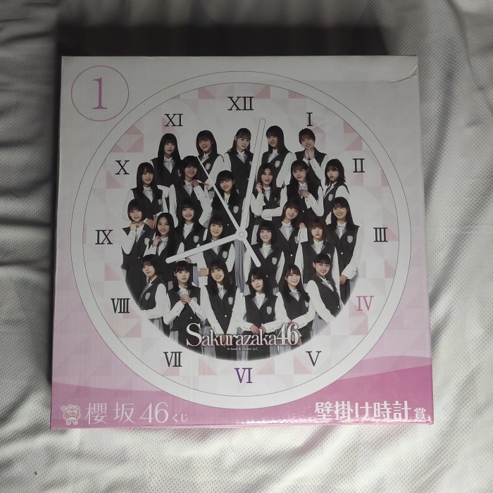 OFFICIAL Jam Dinding Sakurazaka46